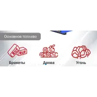 Котел отопительный Везувий "Эльбрус-18П" (с чугунной плитой)