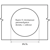 Мойка мрамор ЭкоМ М-435 1 чаша D-435мм цвет черный арт. М-435.308