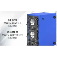 Котел отопительный Везувий "Олимп-20"