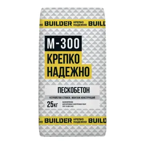 Сухая смесь М-300 пескобетон 25 кг BUILDER Яр