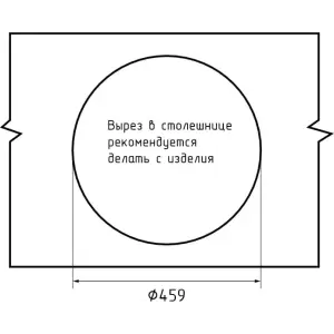 Мойка кварцевая ЭкоМ 4800 1-чаша D-480мм цвет серый арт.4800 серый