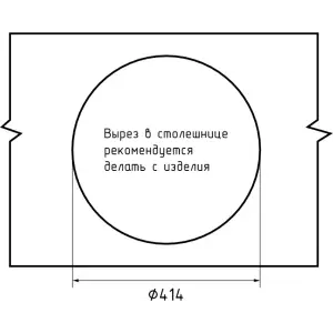 Мойка мрамор ЭкоМ М-435 1 чаша D-435мм цвет черный арт. М-435.308