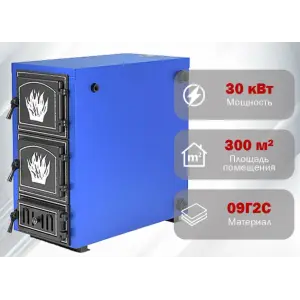 Котел отопительный Везувий "Олимп-30"