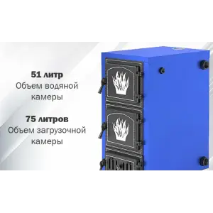 Котел отопительный Везувий "Олимп-20"